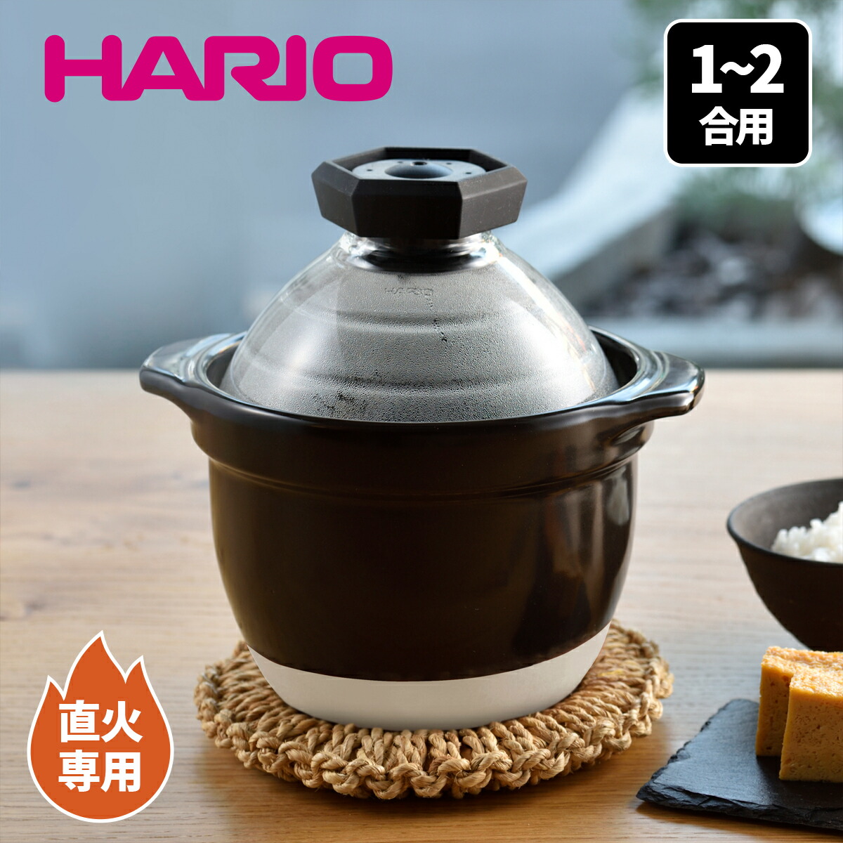 楽天市場】【 日本製 】 HARIO フタがガラスのご飯釜 炊飯器 釜