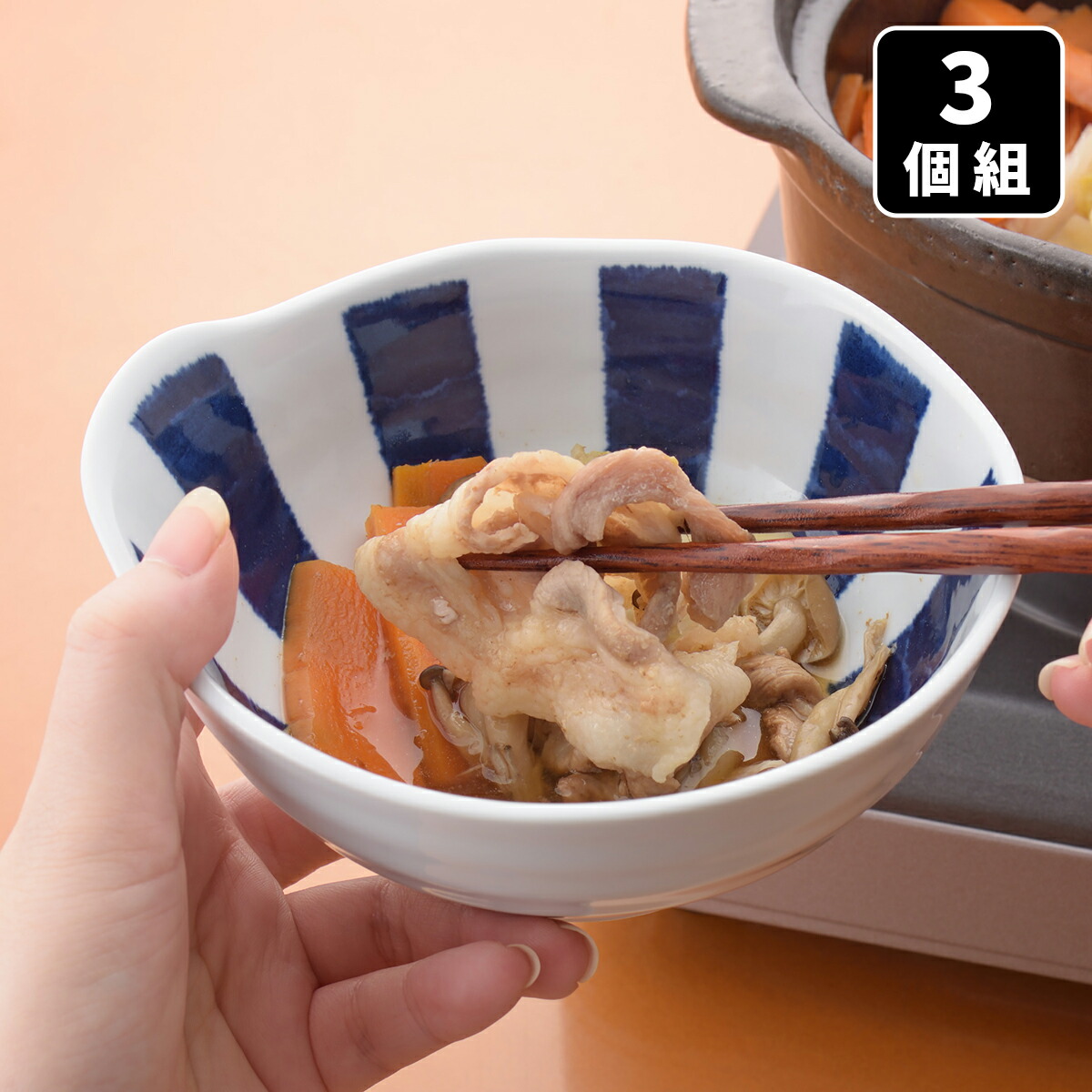 楽天市場】美濃焼 十草 煮物 おでん鉢 3個組 取り皿 食器 器 皿 煮物鉢