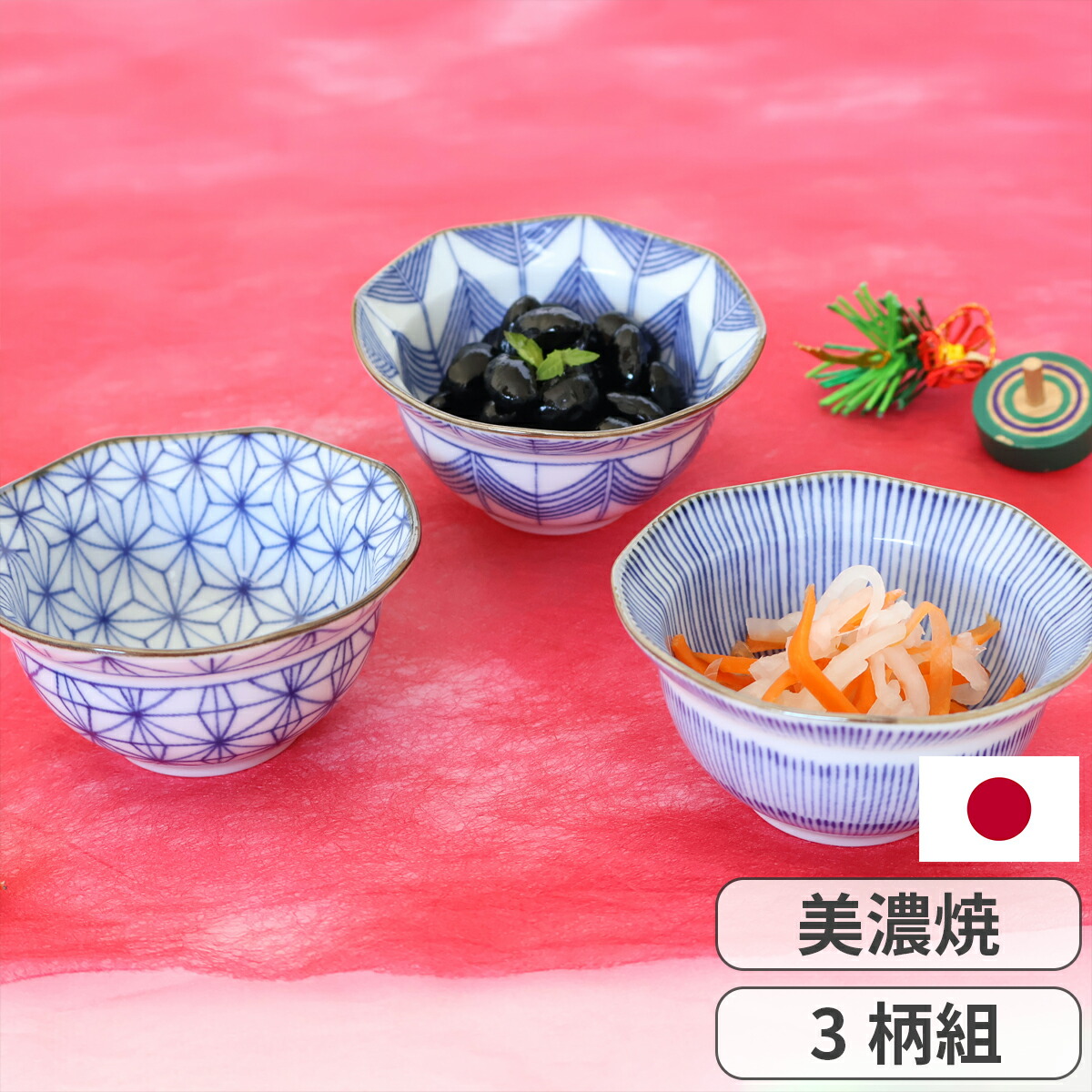 楽天市場】＼ 10％OFF ！／ 美濃焼 細十草 楕円 深小皿 5枚組 小皿