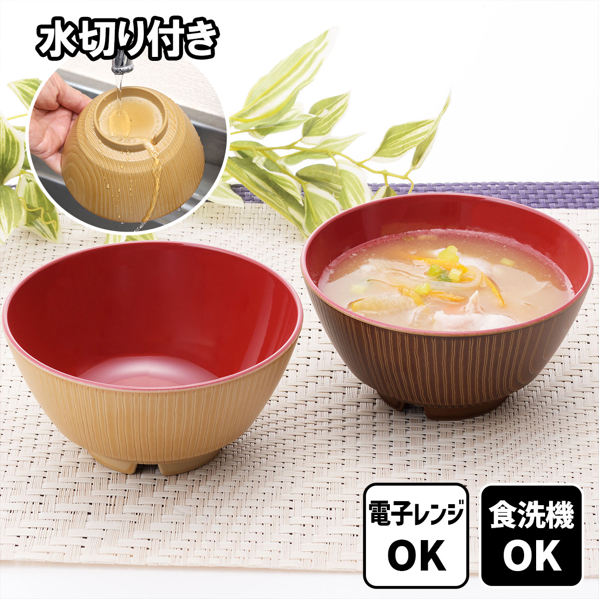 楽天市場】【対象商品限定 20％OFF クーポン 配布中！】山中塗 レンジ