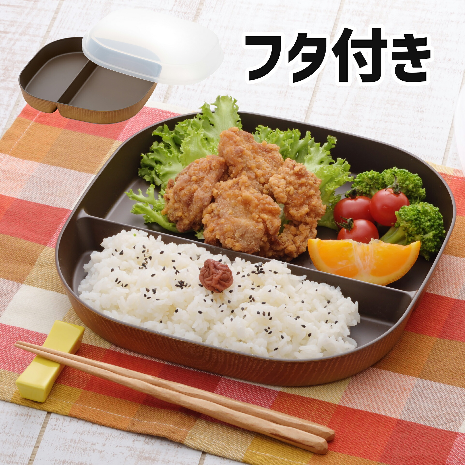 楽天市場】＼LINE追加で10％OFFクーポンプレゼント！／ ランチ