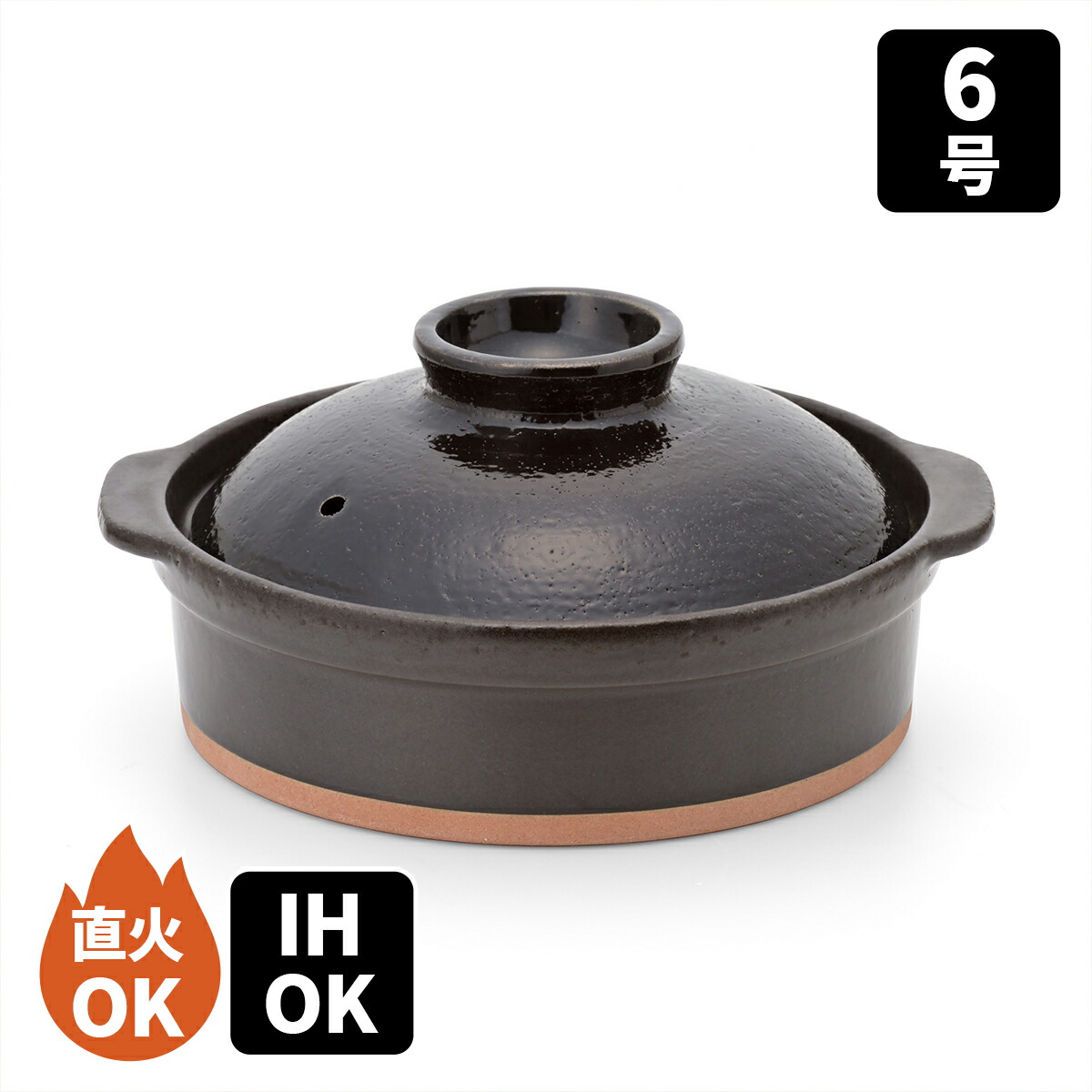楽天市場】飛びカンナ9号鍋 黒 【伊賀焼】[伊賀焼鍋 手づくり 4～5人用