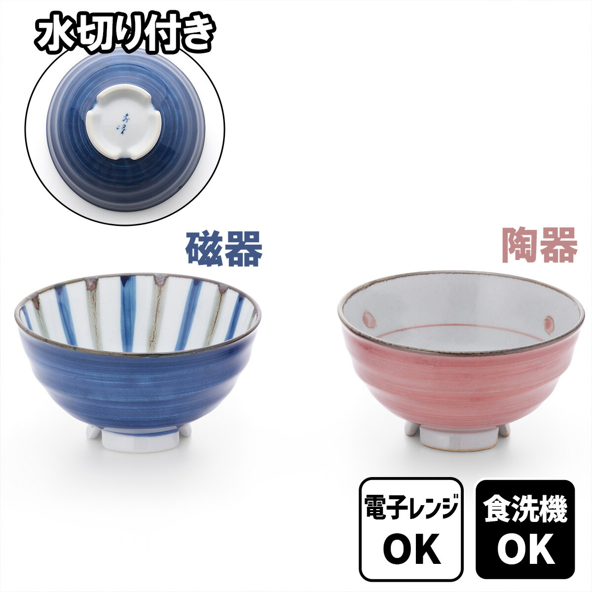 楽天市場】有田焼 柿右衛門様式 飯碗 ご飯茶碗 お茶碗 茶碗 食器 楽天市場】有田焼 柿右衛門様式 飯碗 ご飯茶碗 お茶碗 茶碗 食器
