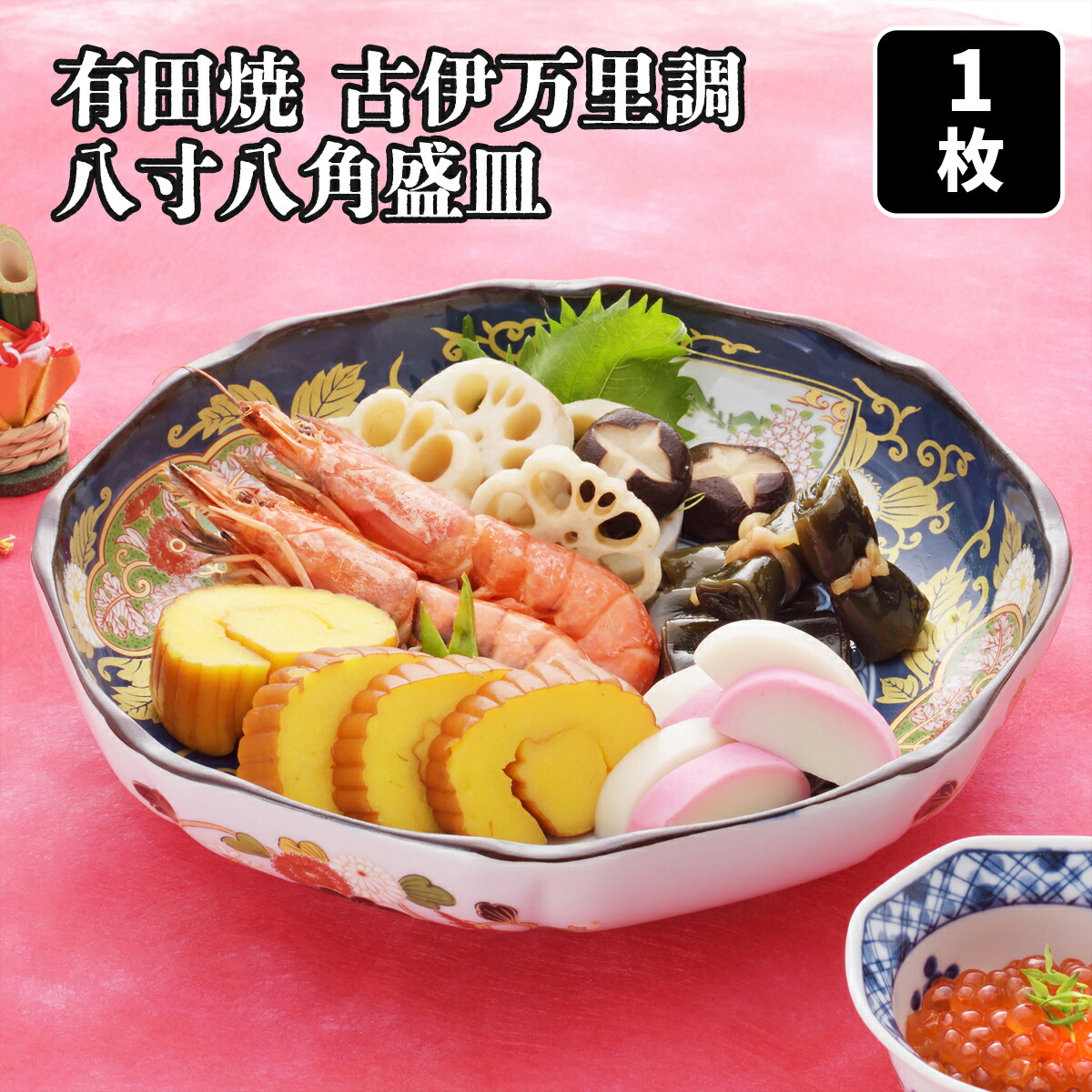 楽天市場】有田焼 古伊万里調金彩 盛鉢 高級感 お皿 日本製 結婚祝い