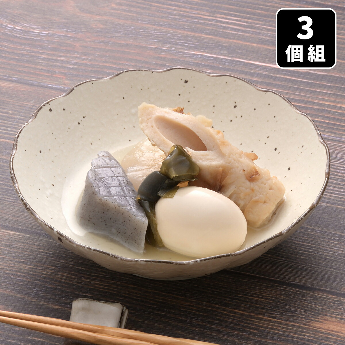 楽天市場】美濃焼 十草 煮物 おでん鉢 3個組 取り皿 食器 器 皿 煮物鉢