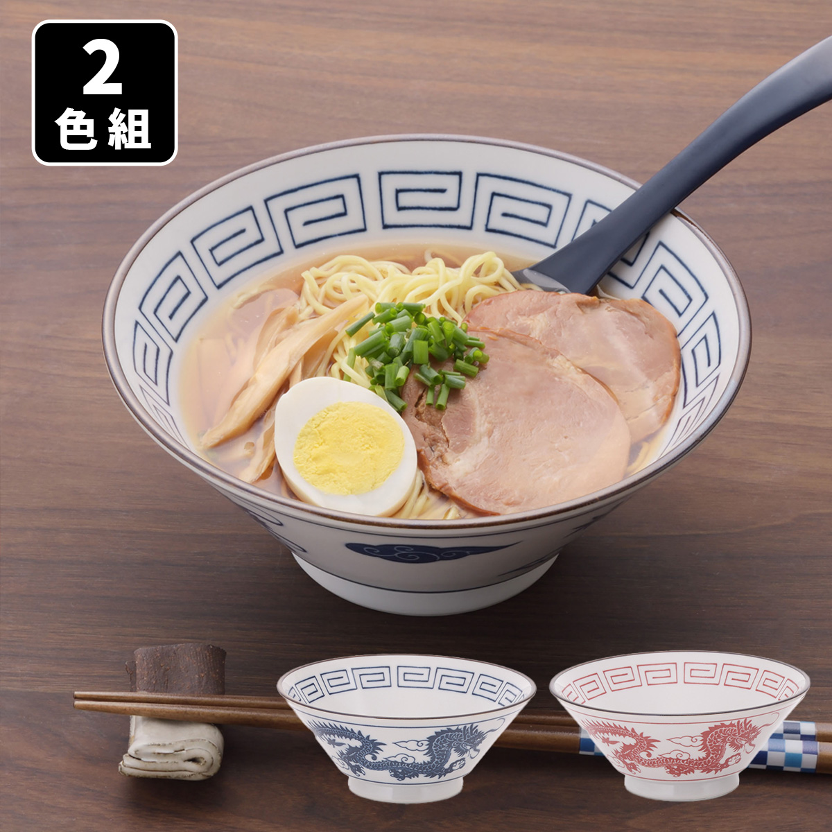 染付　どんぶり 碗と丼