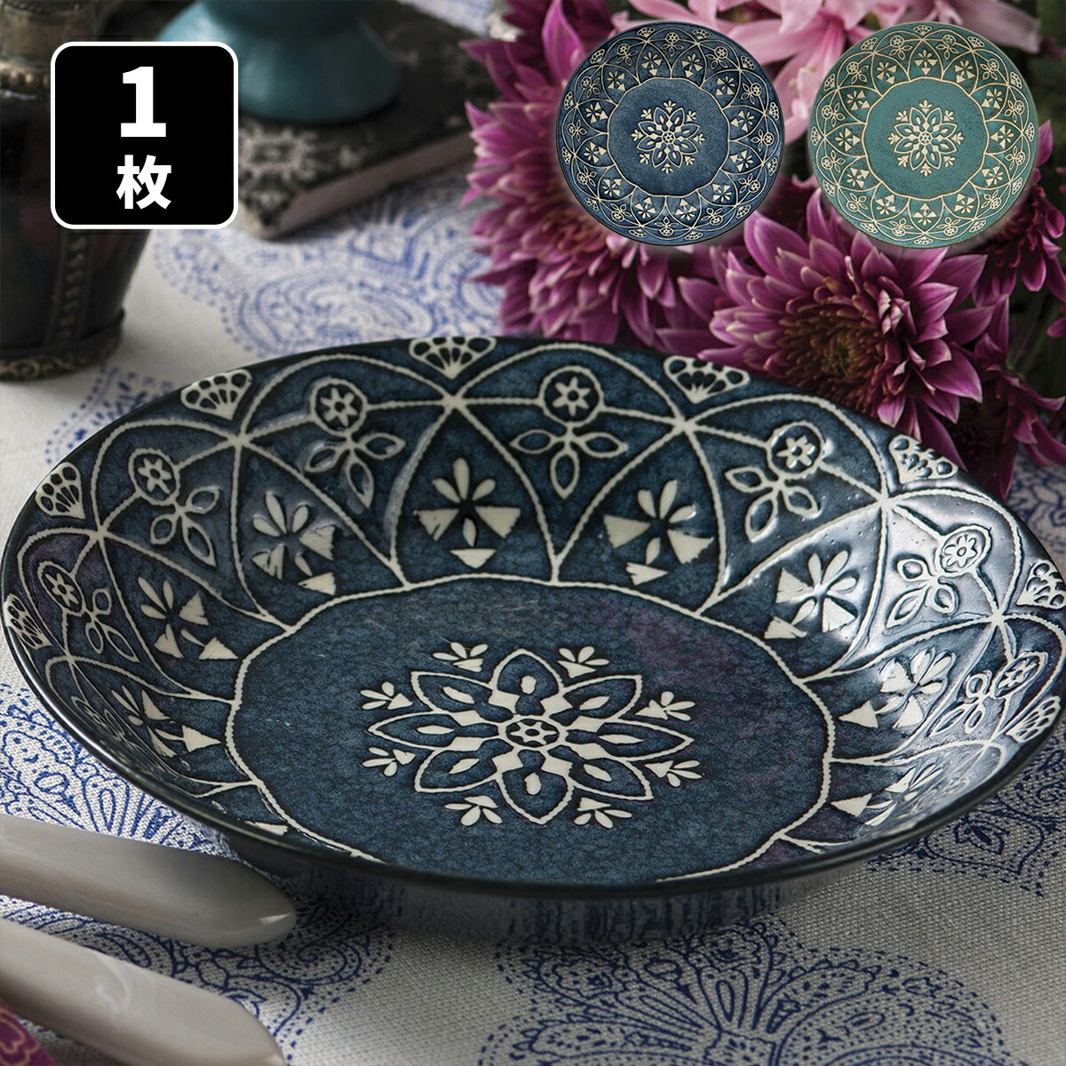 楽天市場】モロッコ絵皿「マルチ S・M」モロッコ 食器 お皿 おしゃれ