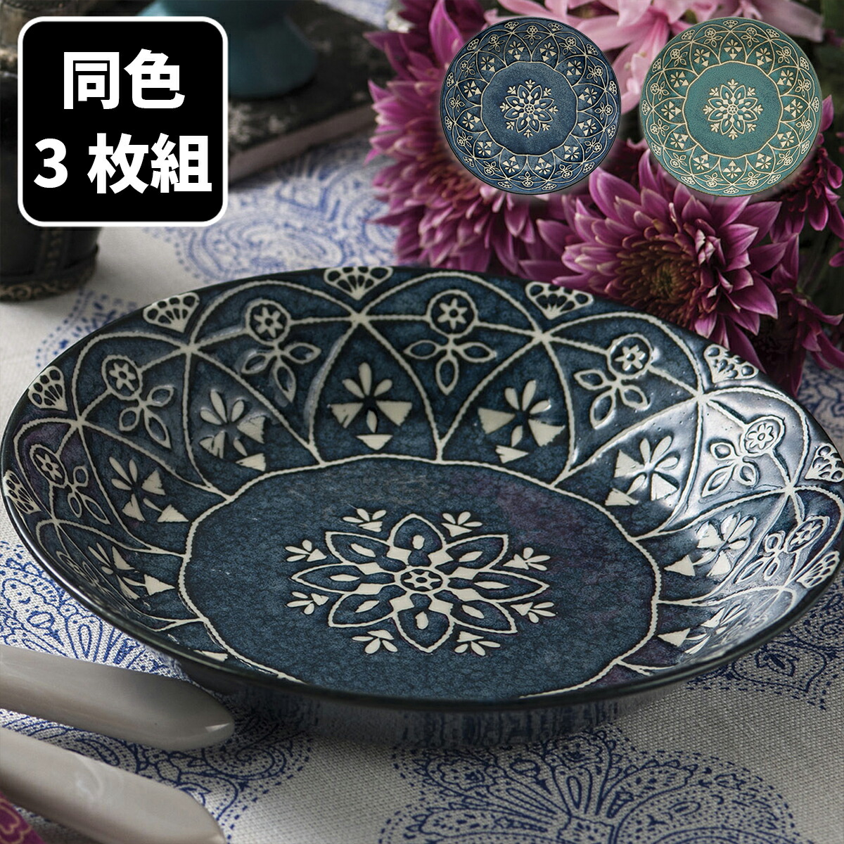 楽天市場】モロッコ絵皿「マルチ S・M」モロッコ 食器 お皿 おしゃれ