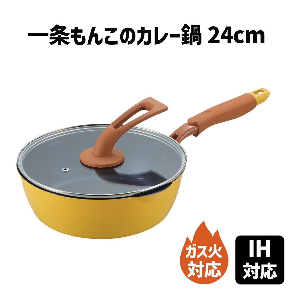 楽天市場】一条もんこのカレーパン 20cm (ガラス蓋付き) (IM-20F) ガス
