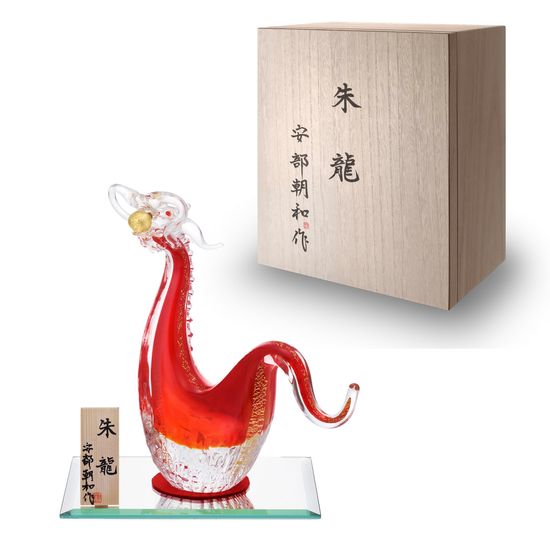 御盆商いもの特集