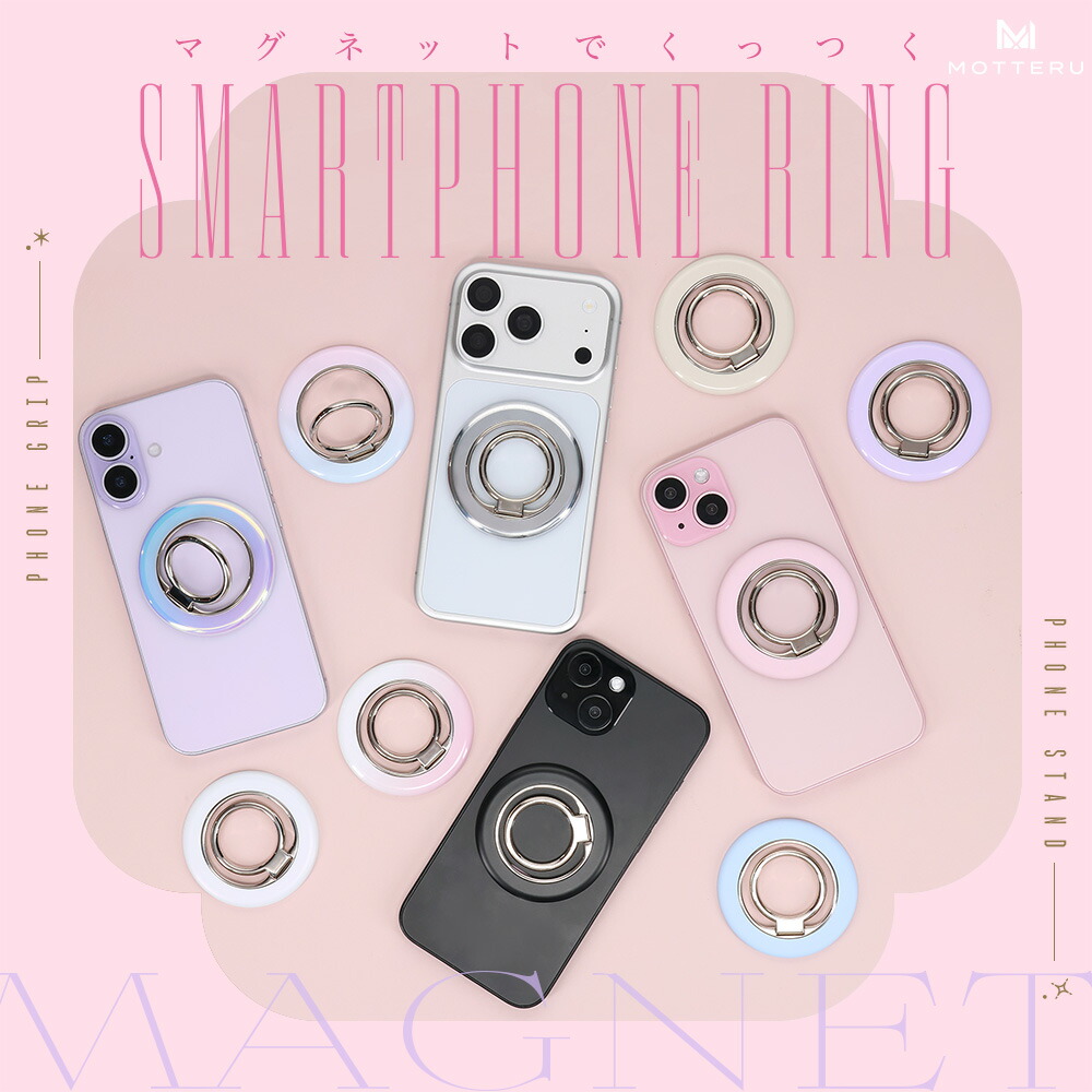 楽天市場】MOTTERU (モッテル) スマホリングスタンド MagSafe対応