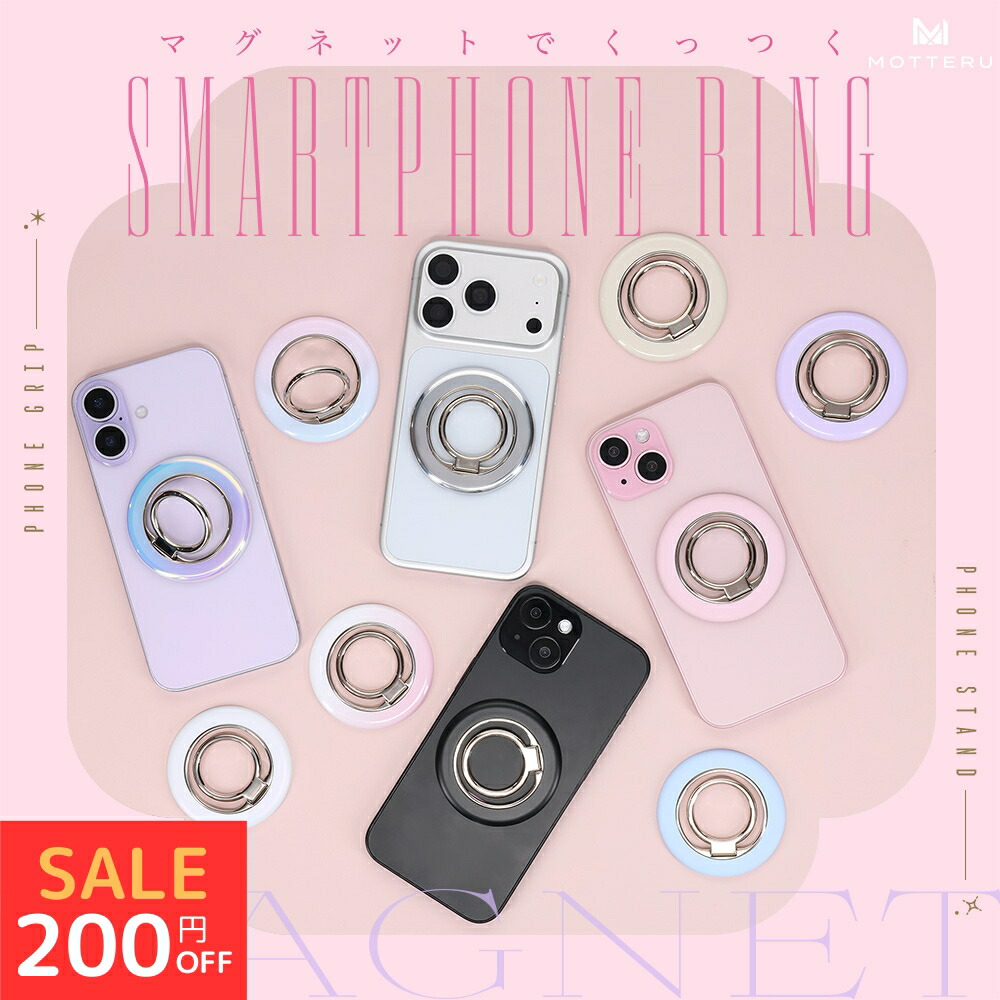 ハミックポケット Hamic POCKET L【キッズケータイ キッズスマホ