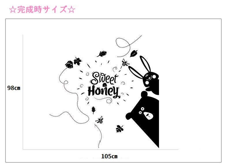 楽天市場 送料無料 ウォールステッカー 壁紙シール 取り外し可能 くま うさぎ ミツバチ 葉 文字 英語 面白い 子供部屋 リビング 寝室 ベッドルーム 模様替え パーティ イベント インテリア 雑貨 可愛い キュート オシャレ 室内装飾 英文 イングリッシュ 言 Motto Motto