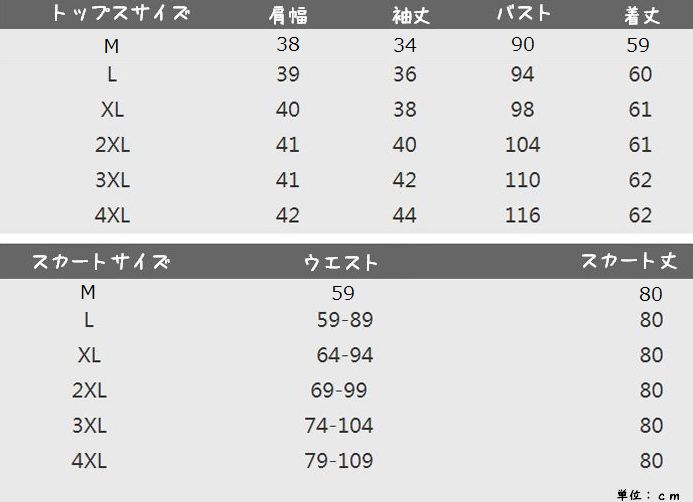 送料無料セットアップツーピースレディースボタン半袖ロングスカートチェックギンガムチェックハイウエストベルトつきMLXL2XL3XL4XL