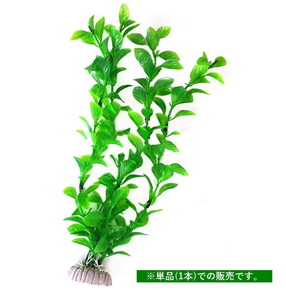 送料無料 人工水草 水槽内インテリア オブジェ 水槽用レイアウト 人工プランツ アクセサリー 造花 アクアリウムデコレーション