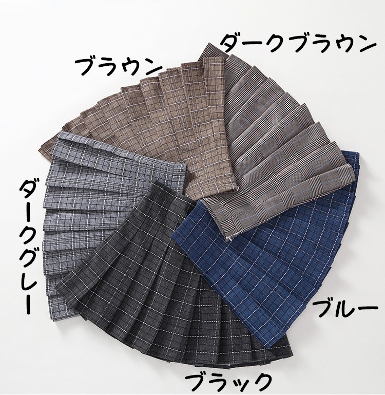 送料無料プリーツスカートミニスカートミニ丈ショート丈子供服キッズジュニアボトムスサイドジッパーかわいい可愛いガーリーチェック柄女の子女児女子こども服子ども服子供用高学年中学生100cm110cm120cm130cm