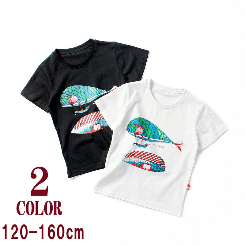 楽天市場 送料無料 Tシャツ ラウンドネック 半袖 子供服 子供 キッズ 男の子 女の子 プリント イラスト 魚 夏服 かわいい 普段着 デイリー ファッション おしゃれ お出かけ Motto Motto