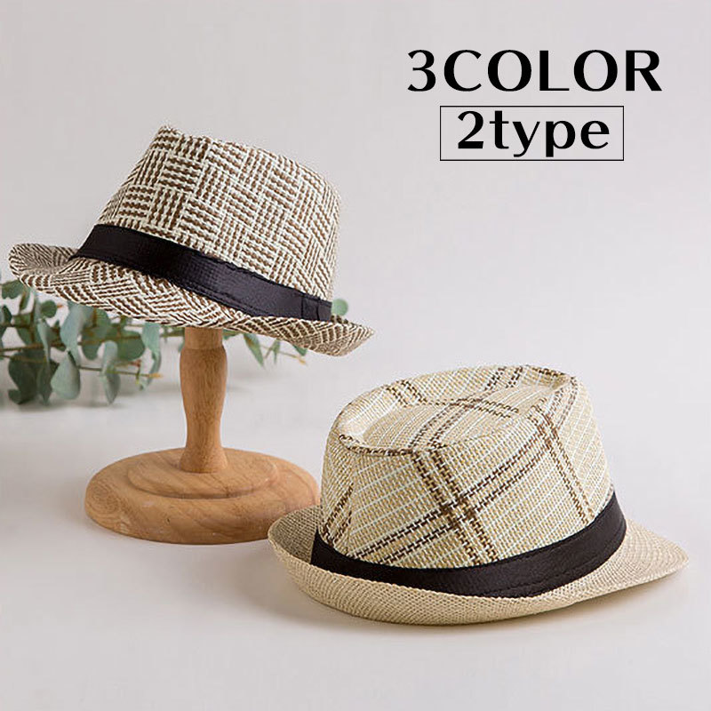 大特価放出 送料無料 パナマ帽 中折れハット 麦わら帽子 ストローハット 中折れ帽子 パナマハット メンズ レディース 男性用 女性用 男女兼用 夏 チェック柄 格子柄 バイカラー カッコイイ 大人 カジュアル 日よけ 紫外線対策 Uv対策 高級感 Www Tsujide Co Jp