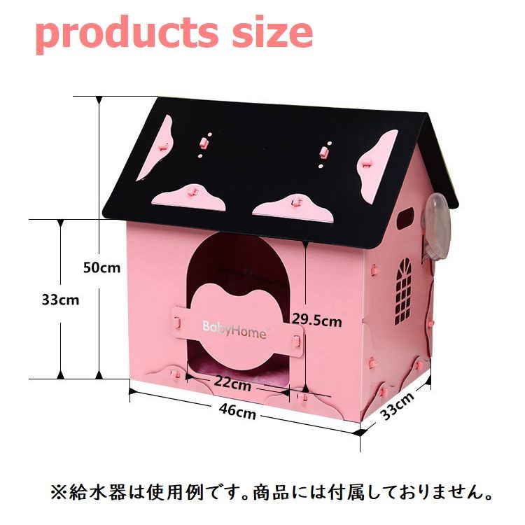 貨物輸送無料 ホルン用途 ペットハウス 犬掘立て小屋 室内 犬舎 ドッグハウス 臥榻 可塑物製 一日よけ 給水ナイス痴人あり 大型商いもの わん父っつぁん ねこちゃん にゃんにゃん用 犬用 小型犬 中型犬 ペットベッド 猫 犬 ペット機材 リビング 格好いい 佳麗 桜 ブラウ