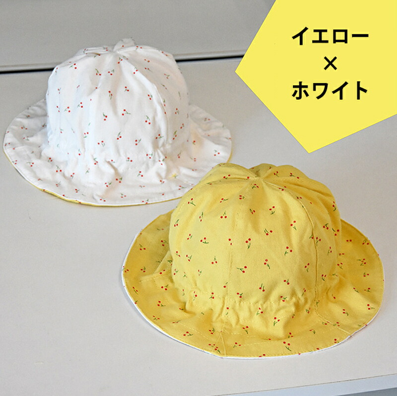 送料無料 ハット チューリップハット ベビー用 チェリー 子供服