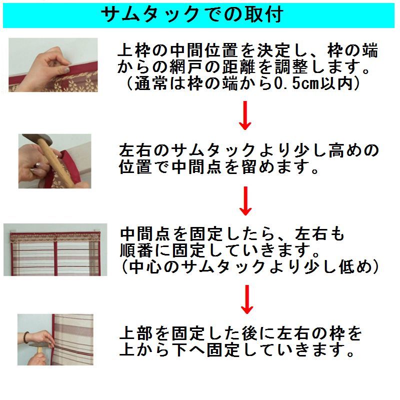 楽天市場 送料無料 網戸カーテン 玄関網戸 アミ戸カーテン 蚊帳カーテン 蚊帳スクリーン マグネット式 磁石 換気 風通し 虫よけ 虫除け のれん ドア 玄関 勝手口 部屋 リビング メッシュ 通気性 防虫 羽虫対策 害虫対策 暑さ対策 取り付け簡単 画鋲 押しピ Motto Motto