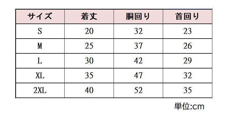 アウトレット 送料無料 ドッグウェア ツナギ カバーオール ワンピース 犬服 洋服 ペット用品 ペットウェア 犬用 猫用 小型犬 セーラー服 コスチューム ズボン スカート 可愛い 前開き ロゴ リボン 袖あり お散歩 おでかけ ペットグッズ いぬグッズ イヌ Trofej Dinamo Hr