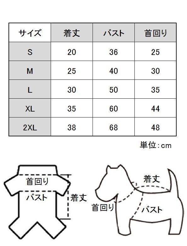 定番の人気シリーズPOINT(ポイント)入荷 送料無料 ドッグウェア いぬ服 キルティングベスト 袖なしジャケット 厚手 中綿風 裏ボア 裏起毛 防寒  保温 暖かい 目立つ ペット用 犬 猫 前開き スナップボタン リブ リンガー Dカン タグ ロゴ バイカラー シンプル カジュアル ...