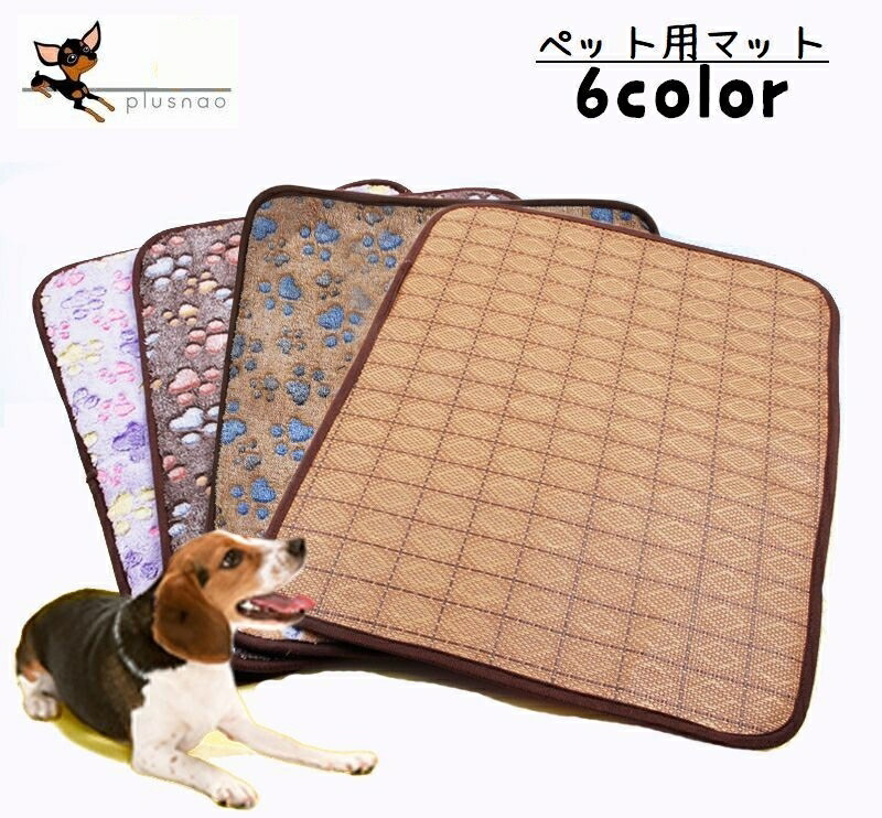 楽天市場 送料無料 ペット用冷感温感マット マット ペット 犬用 猫用 冷感 温感 夏冬両用 両用 ひんやり あったか 暑さ対策 寒さ対策 暑い 寒い 対策 熱中症 クール ホット 四角 長方形 通年 春 夏 秋 冬 収納 犬 いぬ イヌ 猫