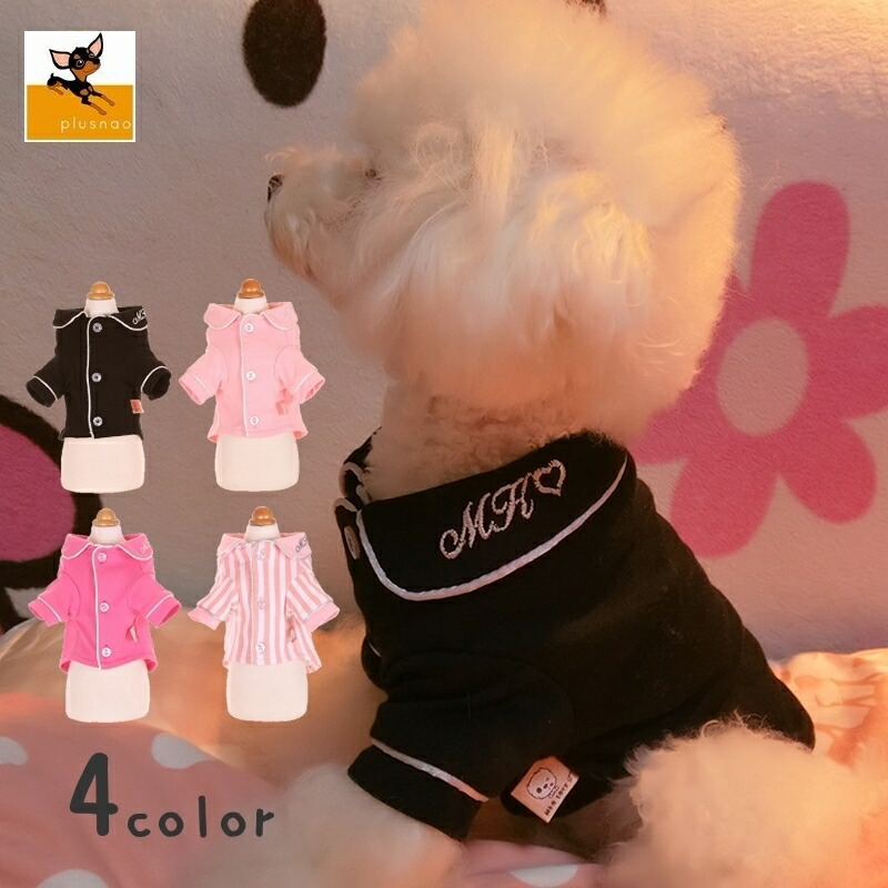 送料無料　ドックウェア　パジャマ　XS-XL　犬の服　かわいい　無地　小型犬　ペット用品　袖あり　ルームウェア　ストライプ柄　犬用　犬服