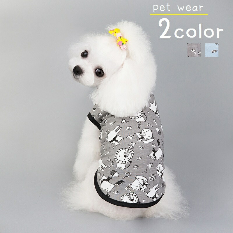 楽天市場 送料無料 ペットウェア タンクトップ 犬 猫 小型犬 イヌ ネコ ドッグウェア キャットウェア ペット用品 袖なし アニマル柄 ライオン ワニ リス どんぐり トナカイ 鳥 シンプル カジュアル かわいい おしゃれ 定番 お出かけ 灰 青 Motto Motto