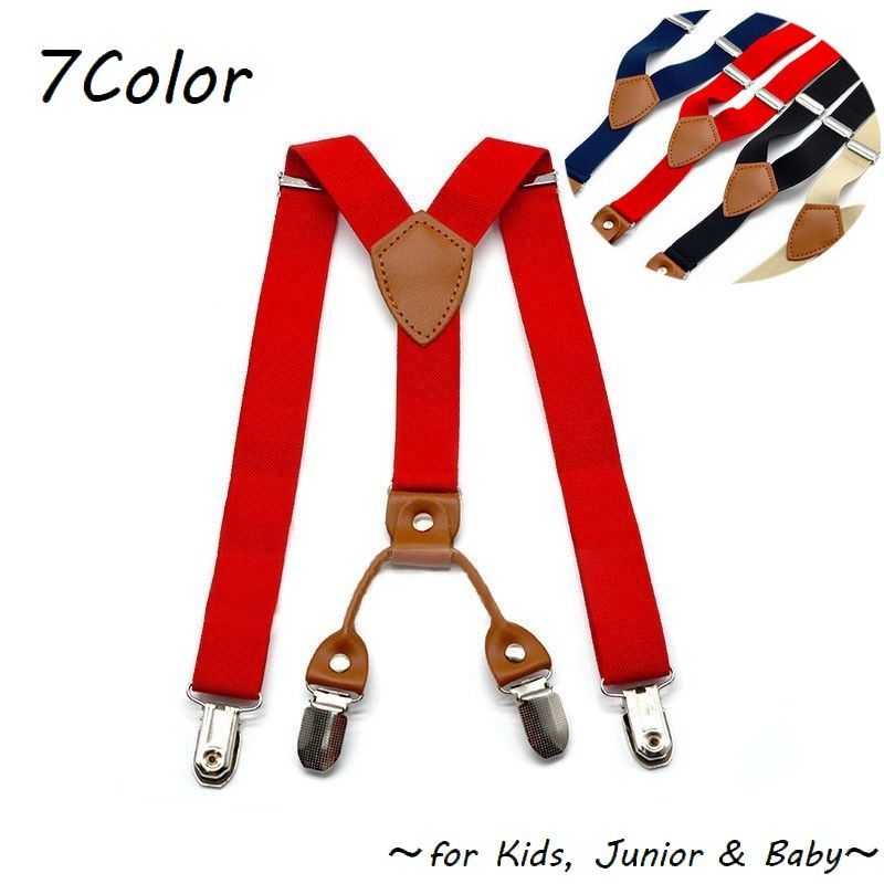 送料無料 サスペンダー Pu 3点留め 子供 吊りバンド ジュニア ファッション小物 キッズ ベビー Y型 フェイクレザー 子ども