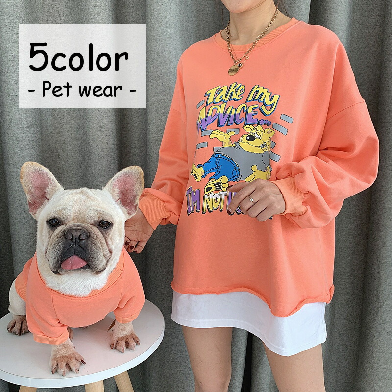 送料無料 ドッグウェア トレーナー トップス 長袖 スウェット 犬服 犬用ウェア ペット服 プリント ポップ アメコミ お揃い レディース 飼い主 ペア ペットウェア ウエア 洋服 小型犬 中型犬 袖あり リブ 袖リブ カジュアル スポーティー おしゃれ