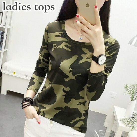 正規品送料無料 送料無料 ロングtシャツ レディース 女性 トップス 長袖 ラウンドネック 迷彩柄 カモフラージュ柄 カジュアル お洒落 可愛い 着回し力 お出かけ 普段使い ヘビロテ