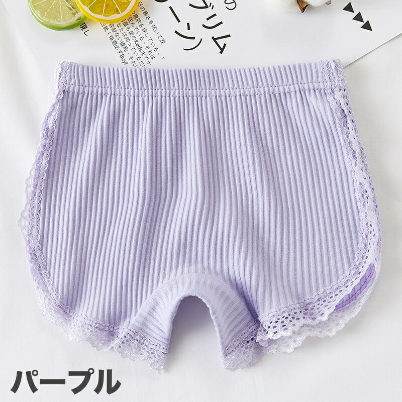 は自分にプチご褒美を 送料無料 インナー 子供服 レギンス 1分丈 オーバーパンツ リブ レース 110cm 120cm 130cm 140cm  150cm 160cm レースレギンス スパッツ シンプル 無地 女の子 女児 ガールズ おしゃれ かわいい ホワイト グレー ブ  nutricionistamilagrosgudino.com