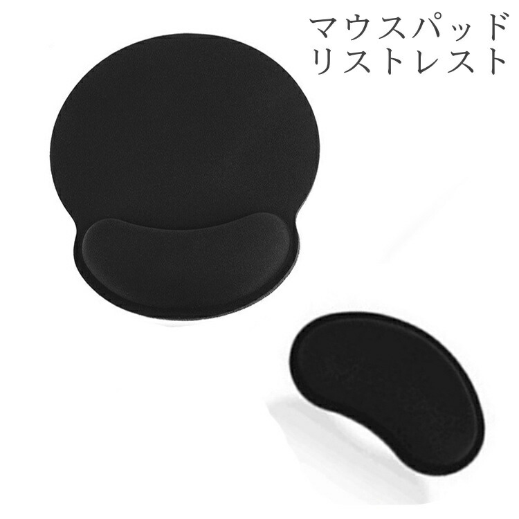 当社の パソコン周辺機器 滑り止め おしゃれ ポップ ブタ マウスパッド 可愛い PC 地球 レモン