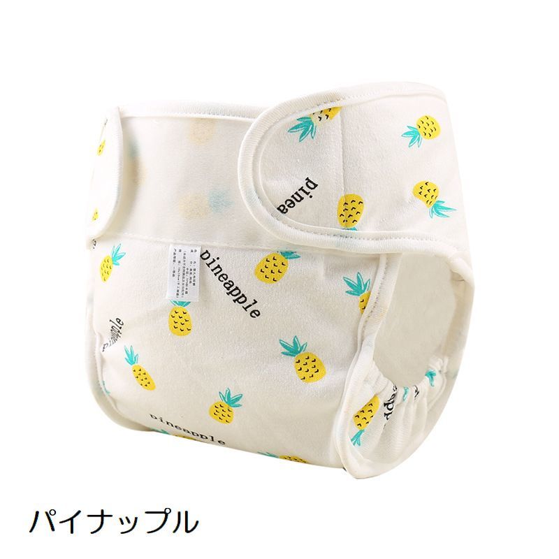 最大70 オフ 送料無料 おむつカバー 布おむつ用カバー ベビー用品 赤ちゃん 新生児 マジックテープ 北欧テイスト 家 シカ パイナップル フラミンゴ キツネ イラスト プリント ギャザー 立体的デザイン かわいい おしゃれ ベビーグッズ 育児用品 お世話用品 出産