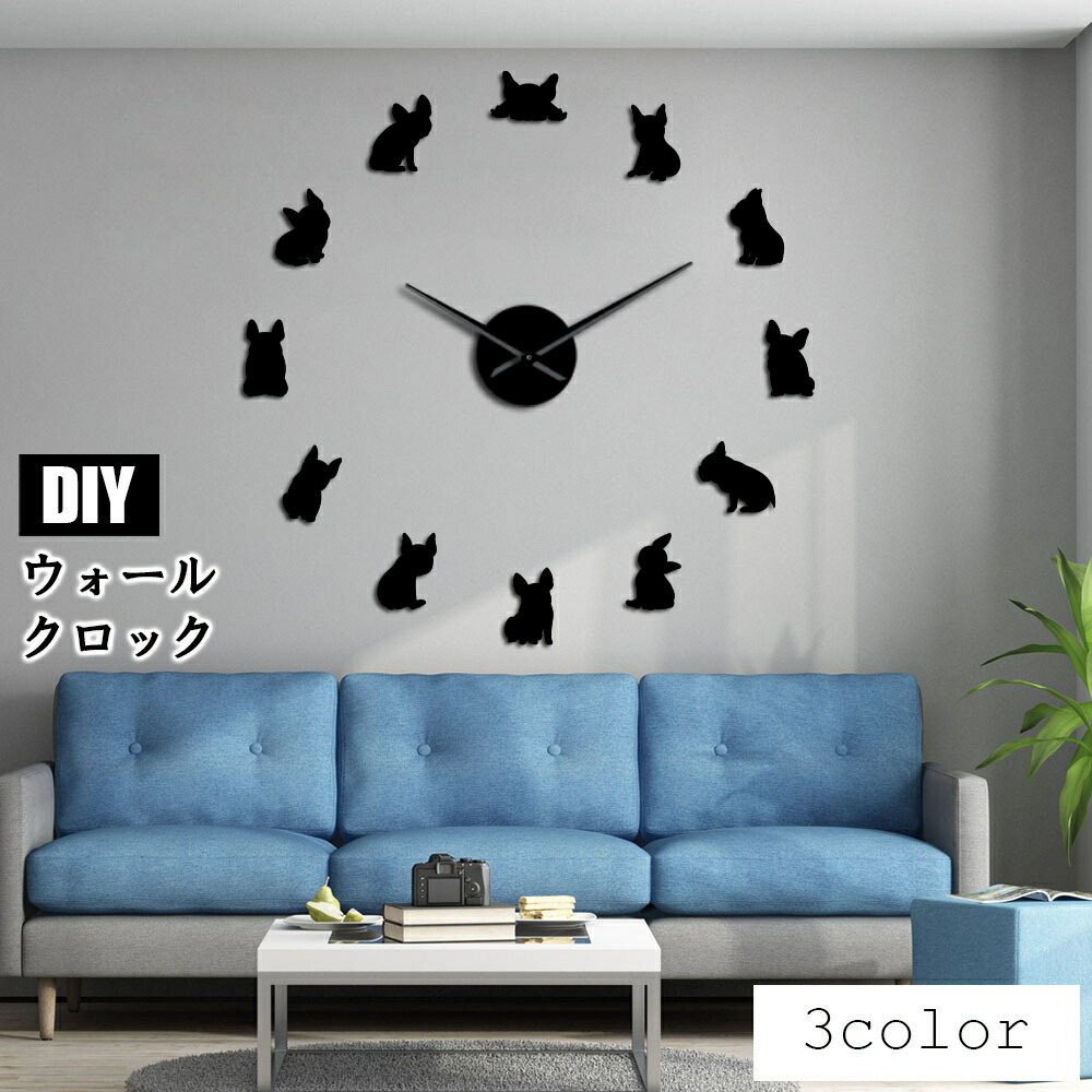 楽天市場】送料無料 壁掛け時計 ウォールクロック DIY 貼り付け 工作