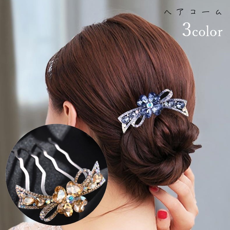 オシャレ クローバー 花 ヘアピン ラインストーン ヘアクリップ ヘアゴム 髪飾り ヘアアクセサリー 髪留め e3 【SALE／101%OFF】