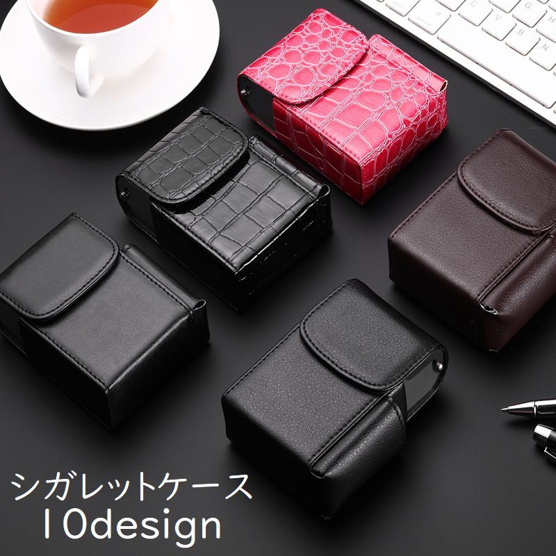 送料無料 シガレットケース おしゃれ かっこいい たばこ入れ クロコ柄 グレー シンプル タバコケース フェイクレザー ブラウン ブラック ベージュ メンズ ライター収納付き レディース ローズ 単色 収納ケース 喫煙具 無地 煙草入れ 男女兼用 58 以上節約 タバコケース
