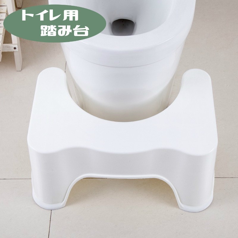 市場 送料無料 ステップ台 トイレトレーニング キッズ 子ども トイレ用踏み台 トイレステップ 子供 幼児