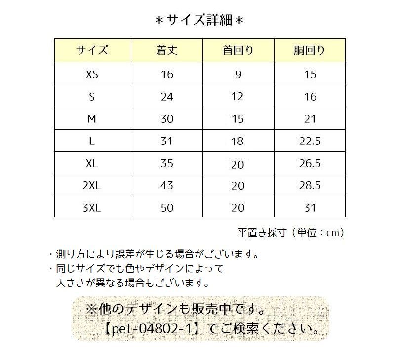 送料無料 ドッグウェア おしゃれ かわいい オス用 クリスマス柄 チェック ドクロ フリース ベスト ペット用 メス用 中型 大型 子犬 小型 無地 犬服 犬用 英字 迷彩 骸骨 冬バーゲン 特別送料無料 犬服