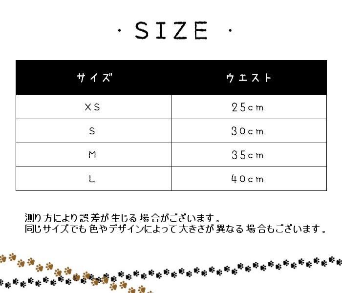 送料無料 犬用サニタリーショーツ 犬用生理パンツ 犬用おむつ マナーパンツ イヌ 小型犬 ペットグッズ ペット用品 ドッグウェア 犬服 レース 総柄 フリル かわいい イエロー メッシュ カジュアル ピンク ウエストゴム 花柄 最新入荷 キュート 送料無料 犬用サニタリーショーツ 犬用生理パンツ 犬用おむつ マナーパンツ イヌ 小型犬 ペットグッズ ペット用品 ドッグウェア 犬服 レース 総柄 フリル かわいい イエロー メッシュ カジュアル ピンク ウエストゴム 花柄 最新入荷 キュート