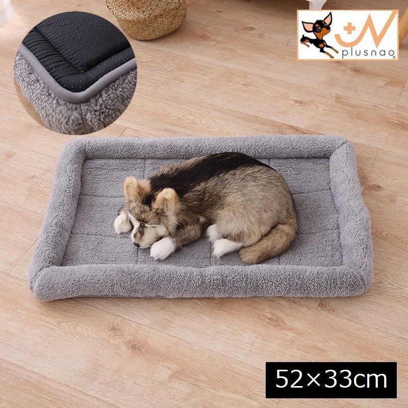 送料無料 ペット用ベッド カドラー 52×33cm マット 長方形 スクエア ボアフリース 小型犬 猫 ペット用品 防寒 暖かい 秋冬 あったか 保温 寒さ対策 ふかふか 通気性 裏面防水 ペットハウス 寝床 寝具 室内用 角型 無地 シンプル イヌ い