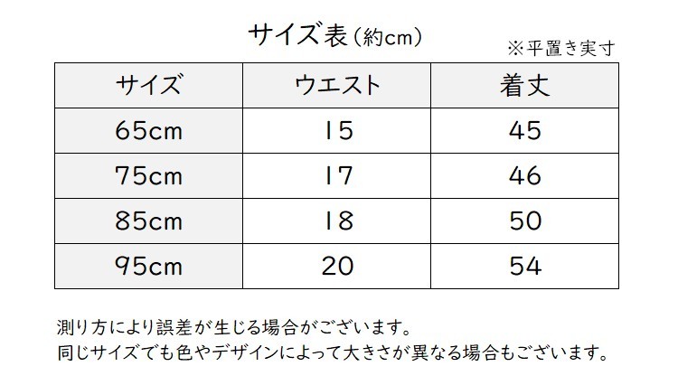 通販 送料無料 子供用 レギンスパンツ ベビーレギンスパンツ レギンスタイツ ベビースパッツ 子供用タイツ ベビータイツ 赤ちゃん BABY 女の子  女児 無地 可愛い カジュアル qdtek.vn