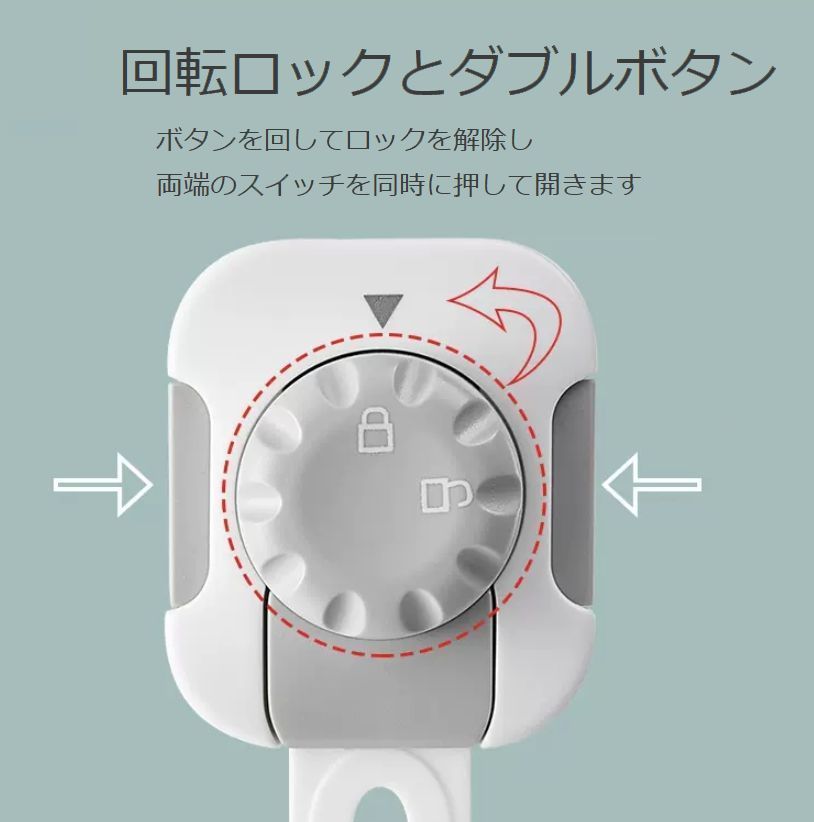 市場 送料無料 ダイヤル式 ベビー用品 赤ちゃん チャイルドロック ベビーガード 長さ調節可能 曲がる 戸口ロック 同色6個セット ドアストッパー