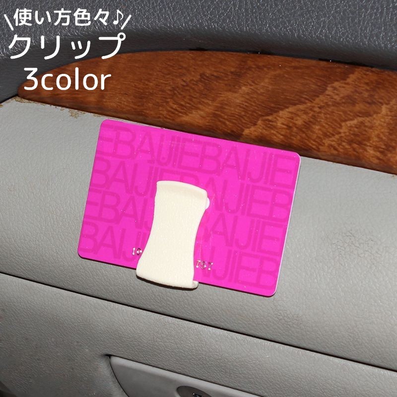 クルマ用 シートフック カーフック 車用 フック ヘッドレスト 荷物掛け ゴミ袋 便利 買い物 お出かけ 荷物 カー用品 本物の クルマ用 シートフック カーフック 車用 フック ヘッドレスト 荷物掛け ゴミ袋 便利 買い物 お出かけ 荷物 カー用品 本物の