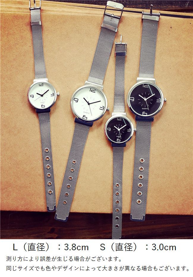 送料無料 腕時計 おしゃれ お洒落 きれいめ アナログ アラビア数字 オフィス カジュアル シルバーカラー シンプル ペアウォッチ ペアルッ メタル メンズ ラウンド リストウォッチ レディース 上品 仕事 会社 大人 女性 婦人 普段使い 男性 紳士 送料無料 リストウォッチ