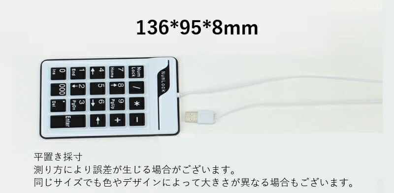 低価格で大人気の 送料無料 テンキーパッド USB接続 パソコン周辺機器 リール式 伸縮ケーブル 有線 巻き取り式 000キー 19キー 18キー  PCアクセサリー 防塵 防水 シンプル かわいい www.tsujide.co.jp