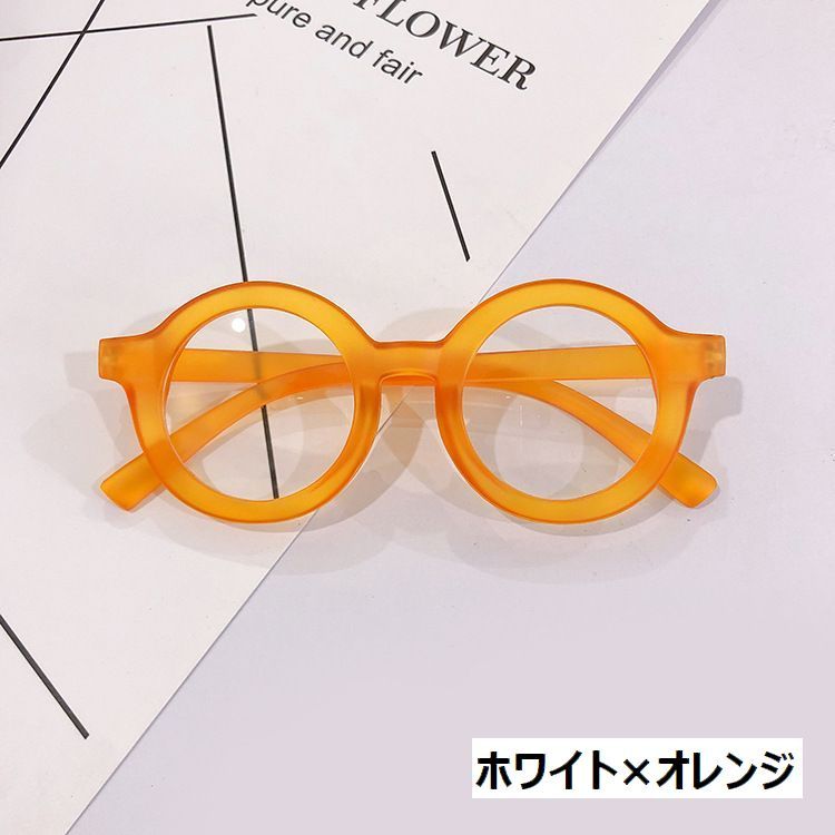 送料無料 サングラス 爆買い新作 伊達メガネ ファッションメガネ おしゃれめがね 子供用 キッズ 男の子 女の子 ラウンド型 丸メガネ 色付き おしゃれ 日差し対策 かわいい ポップ ファッション小物 アイウェア クリアレンズ Uv対策 かっこいい 太フレーム