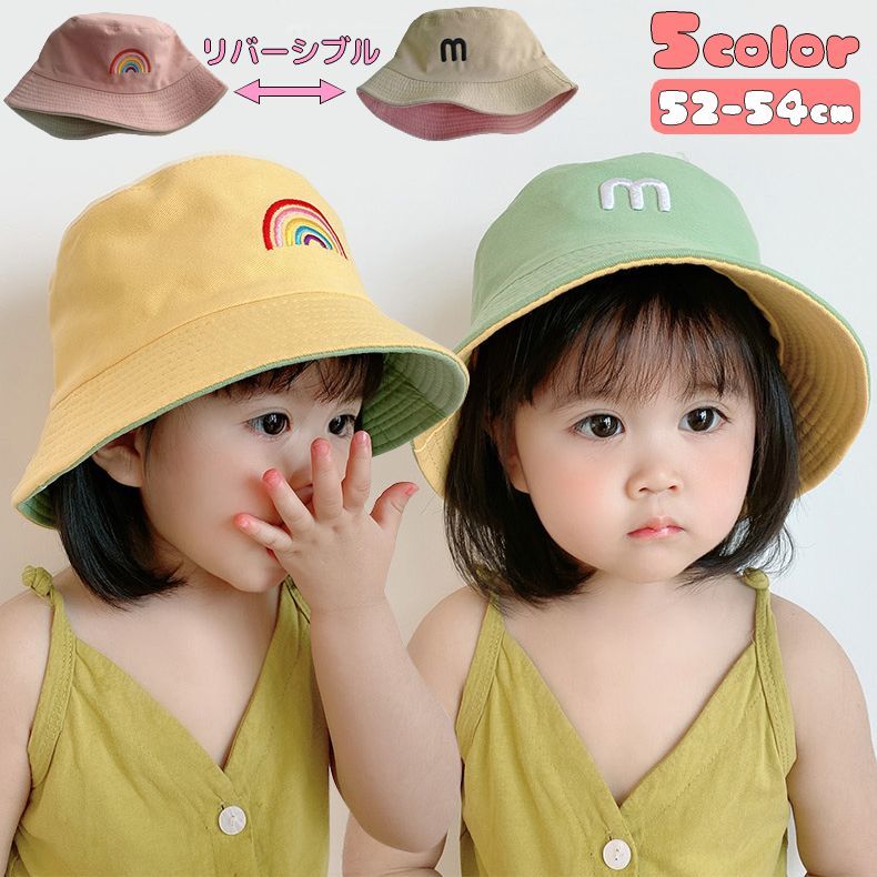 帽子 キャップ クルーハット風 メッシュ ソフト ベビー 赤ちゃん 子供 子ども 日除け UV 紫外線対策 熱中症対策 日焼け予防 頭部保護 雨風よけ